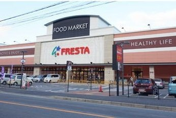 フレンドリーともの周辺|フレスタ沼田店まで1300m