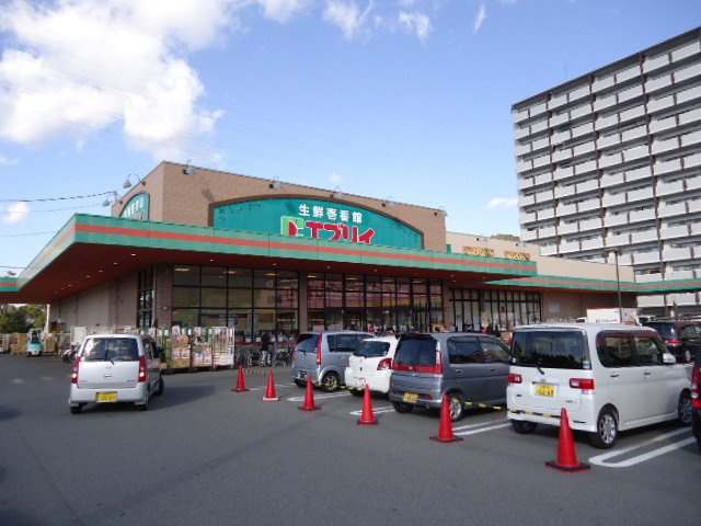 仮）スイートモダン船越の周辺|業務スーパーエブリイ船越店まで912ｍ