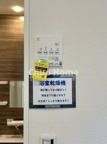 江戸川区北篠崎2丁目新築分譲住宅の浴室|【浴室乾燥機】暖房・冷風・換気・乾燥が可能です。毎日を快適に過ごせるうれしい機能が揃っています。雨の日の洗濯物も安心です。