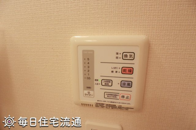 【その他】 | たいようむら