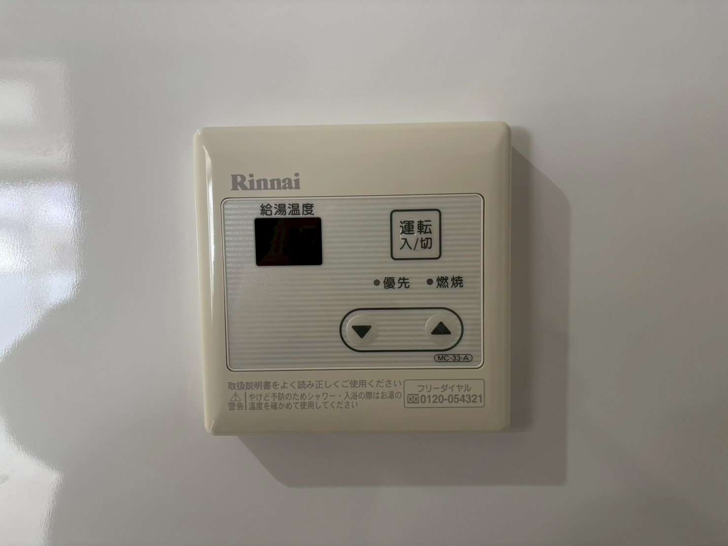 吉川屋ビル｜名古屋市の賃貸ならMy賃貸の設備|吉川屋ビル