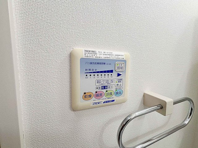 【設備】 | シグナス【名古屋市賃貸・オートロック】