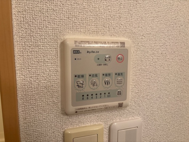 Ｋコオリナの設備