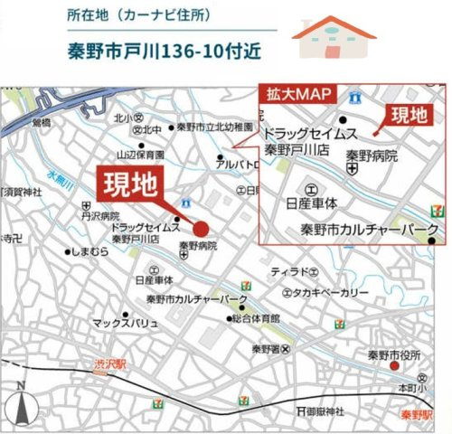 【現地画像あり】秦野市第3戸川　全5棟　1号棟の地図|只今ご好評の現地販売会開催中！
直接営業担当に質疑・応答できるこの機会に、ぜひご内見下さい♪