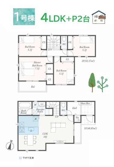 【間取り】 | 家族で住める４LDK♪角地につき開放的な角地の区画の１号棟◎
光を取り込みやすい「横長リビング」の間取りプラン☆