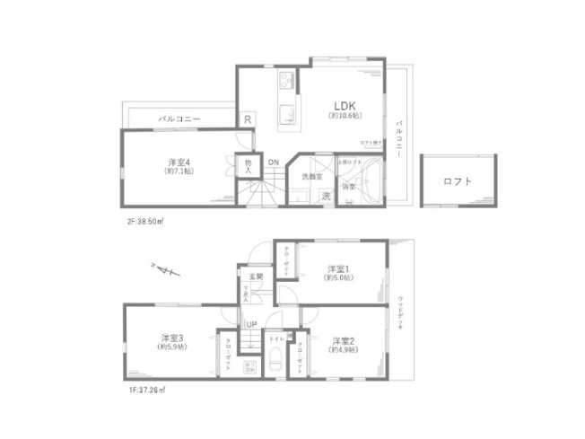 【間取り】 | 板橋区高島平5丁目　中古一戸建住宅　（成増店） | リフォーム済ですので、すぐにでも新しい生活をはじめることができます。
※図面を基に作成しています。現況と異なる場合は現況を優先いたします。