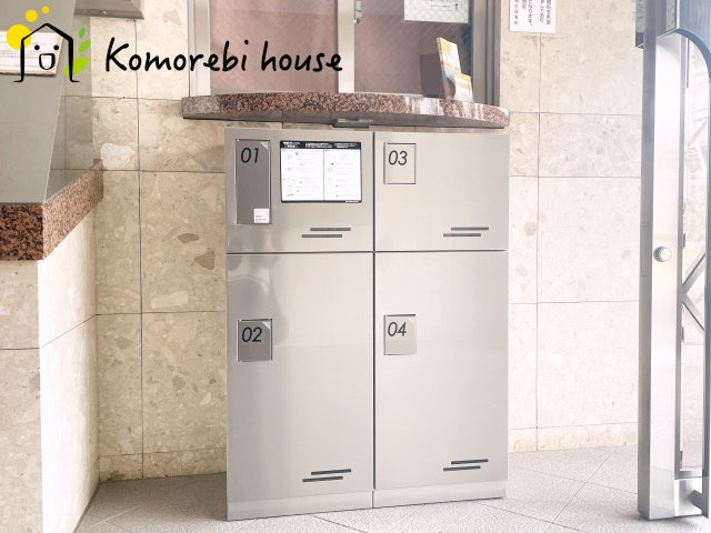 ライオンズマンション大宮堀の内の設備|宅配ボックスです