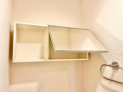 【収納】 | サニーコート香ヶ丘 | トイレ収納