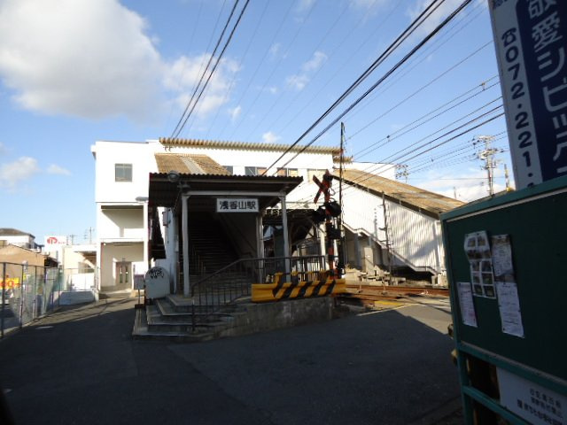 【周辺】 | サニーコート香ヶ丘 | 浅香山駅(南海　高野線)まで491ｍ