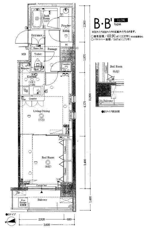 AXAS FORT 両国立川