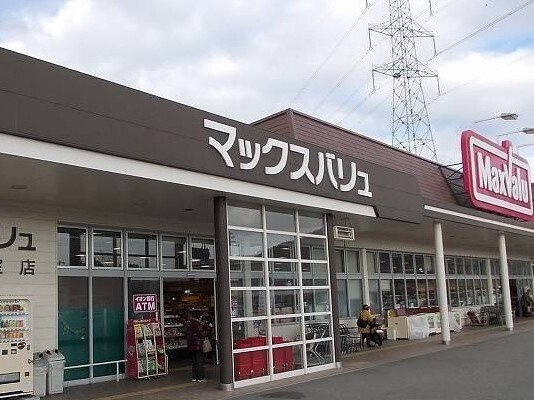 フローレスの周辺|マックスバリュ安室店まで850m