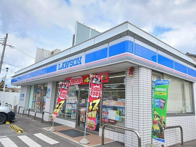 フローレスの周辺|ローソンまで650m