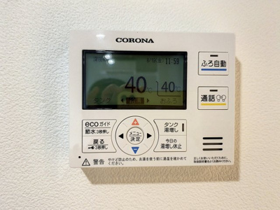 【設備】 | ルーナクレシェンテ馬込