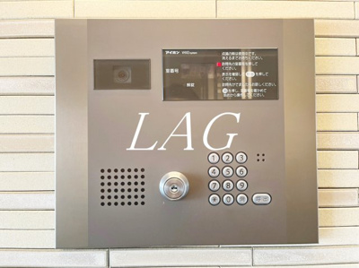 【セキュリティ】 | スカイコートパレス大田鵜の木 | オートロックです。