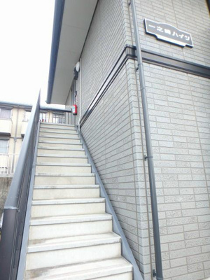 【設備】 | 一之崎ハイツ