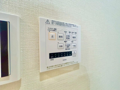 【その他】 | ワコーレレジクス兵庫 | 浴室乾燥機付きユニットバスで雨の日のお洗濯にも大活躍♪

