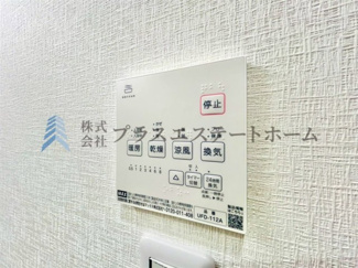 【その他】 | 兵庫区上祇園町　新築戸建 | 浴室乾燥機付きユニットバスで雨の日のお洗濯にも大活躍♪