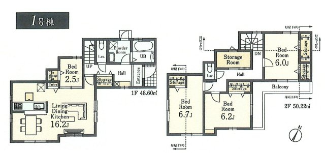 福生市熊川　新築戸建全1棟