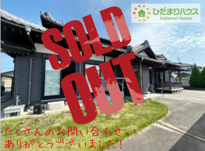 いわき市平塩字塩向　中古戸建