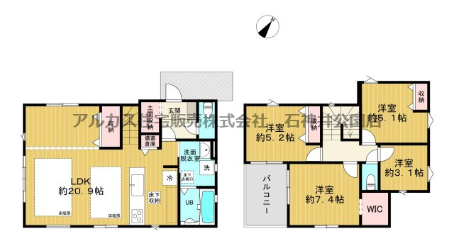 練馬区南大泉６丁目　新築一戸建　西武池袋線　保谷