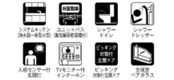 伊勢原市下落合第12　新築一戸建て　1号棟の設備|設備仕様
