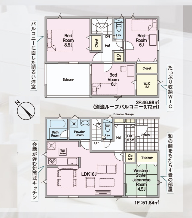 Cradlegarden　 那珂市瓜連　第14　3の間取り|　
☆全居室二面窓で明るく、通風も良好です。和室はお昼寝にも◎癒しの空間です。キッチン、洗面室、バスルームと水廻りコンパクトで家事動線ラクラク♪