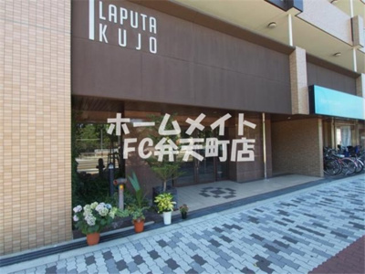 【エントランス】 | ラピュタ九条 | 清潔なエントランスです