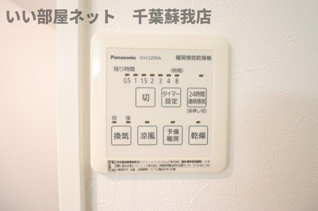 メゾン・ド・プランドール蘇我の設備|浴室乾燥機！雨の日も安心ですね！