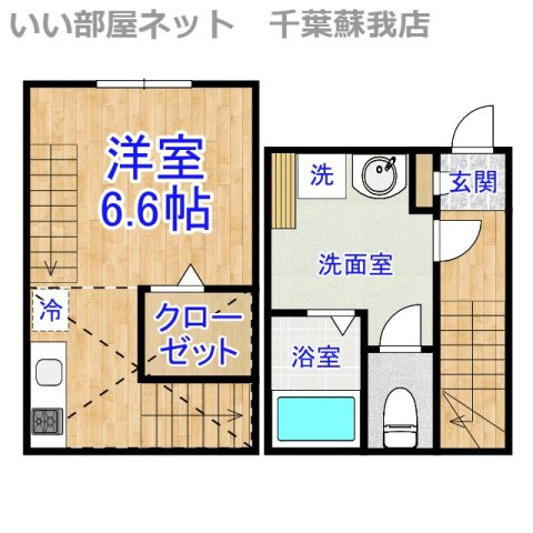 メゾン・ド・プランドール蘇我の間取り|ひと味違う？不動産屋のイメージを変えたい！『いい部屋ネット千葉蘇我店』へ是非お越しください♪