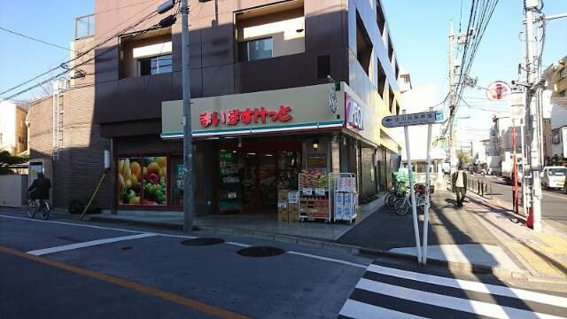 まいばすけっと　氷川…まで433m