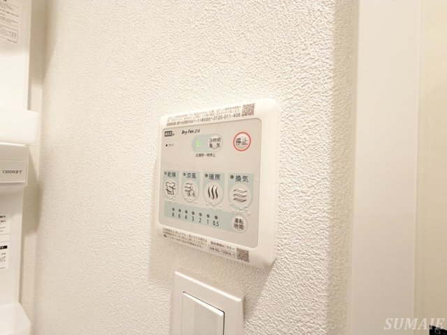 ステラテラスの設備|浴室乾燥付き☆
