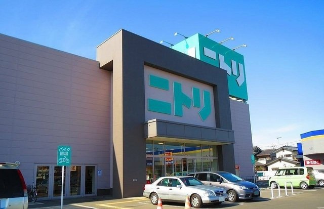 クロワールの周辺|ニトリまで550m