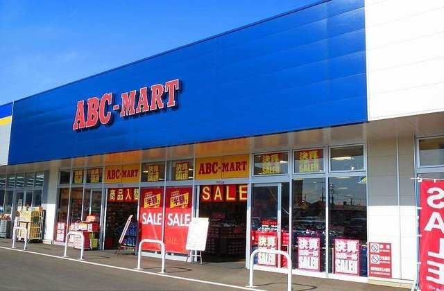 クロワールの周辺|ABCマートまで500m