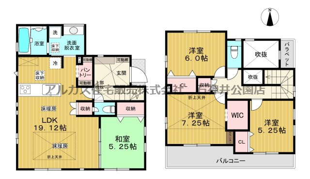 練馬区南大泉３丁目　新築一戸建　西武池袋線　保谷の間取り