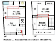 城東区鴫野西１丁目　中古テラスハウスの画像