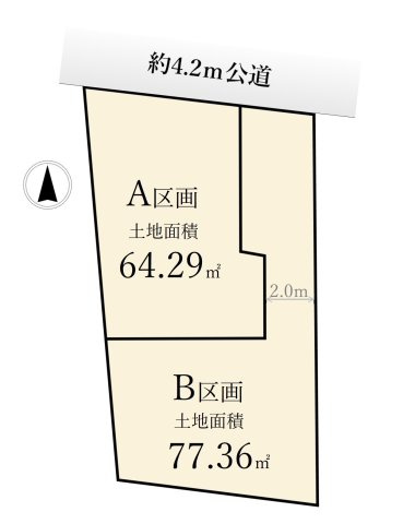 豊島区南長崎2丁目 全2区画 B号地