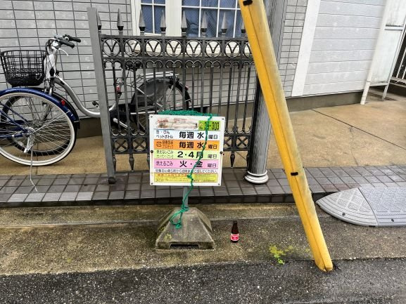 神戸市長田区寺池町３丁目のアパートのその他