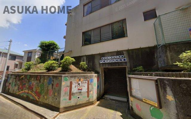 コスモ戸塚リベラヒルズA棟のその他|戸塚すみれ幼稚園が徒歩１０分のところにございます。お迎えもラクラクです。