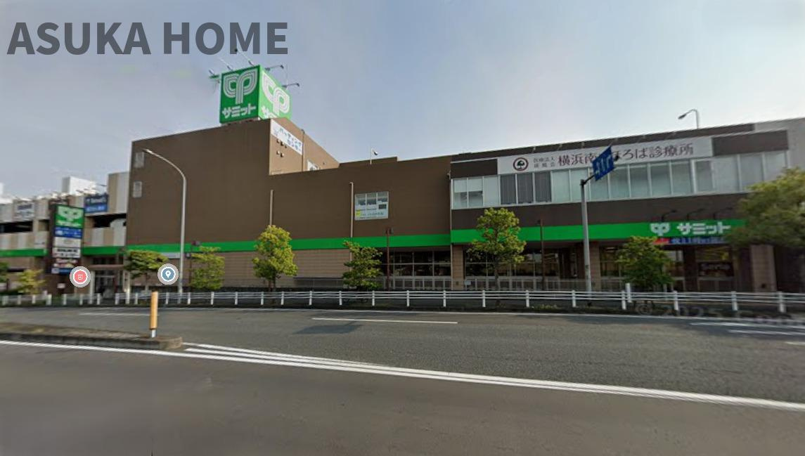 コスモ戸塚リベラヒルズA棟の周辺|サミットストア 下倉田店が徒歩４分にございます。お買い物に便利ですね。