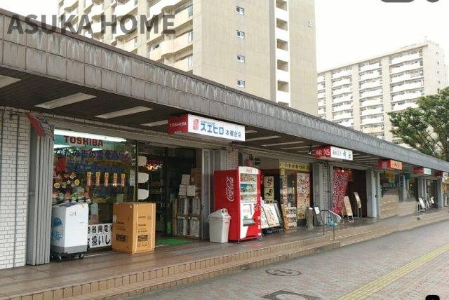 コスモ戸塚リベラヒルズA棟の周辺|本郷台駅前にはホッとするスポット、けやきロード本郷台駅前商店会がございます。