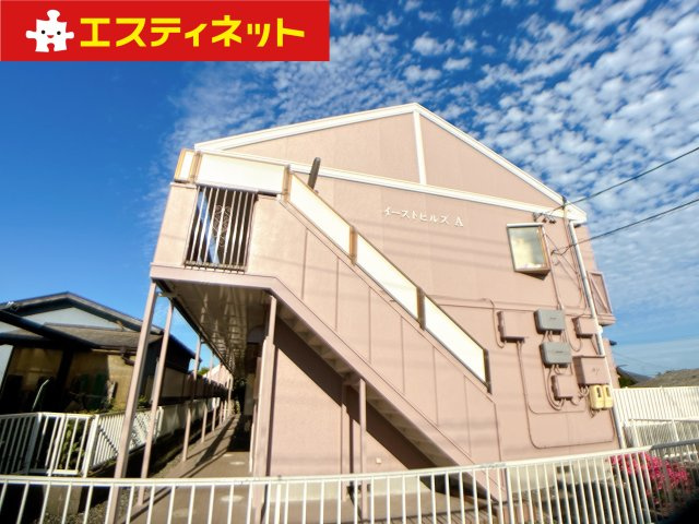 イーストヒルズ