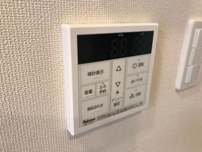 【設備】 | ボンヌール・リガシー | 給湯機リモコン