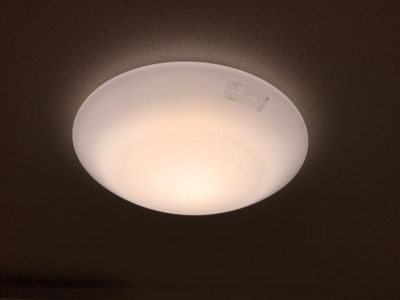 【設備】 | ボンヌール・リガシー | リモコン付き照明