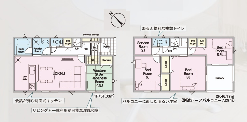 Cradlegarden　 那珂市瓜連　第14　5の間取り|　
☆全居室に大容量の収納スペース付き。SIC配備で玄関もスッキリ片付きます。2階小窓付き納戸は趣味の部屋にも◎