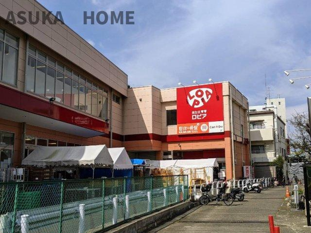 旭区東希望ヶ丘2期のその他|ロピア希望ヶ丘店です。総菜やお肉など豊富でたくさん購入したくなりますね。