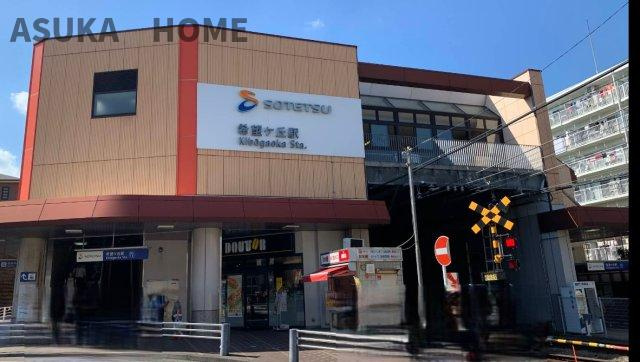 旭区東希望ヶ丘2期のその他|相鉄本線希望ヶ丘駅周辺です。家まで徒歩10分は負担のない距離ですね。