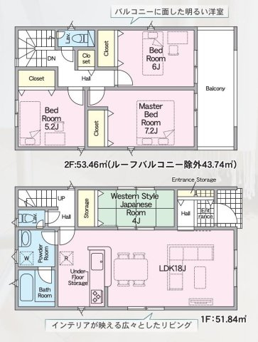 刈谷市小垣江町本郷下22番２、18の各一部『仲介手数料無料』新築戸建ての間取り|　8号棟　1F:LDK18帖に隣接する洋風和室4帖　CL設置はお子様の遊び場・奥様の家事室に便利！リビングスルー階段♪2F:主寝室7.2帖・洋室6帖・洋室5.2帖　CL設置♪ホール収納♪ワイドバルコニ