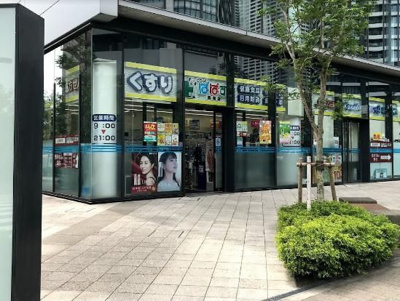 【周辺】 | HARUMI FLAG SUN VILLAGE C棟（晴海フラッグサンビレッジC棟）