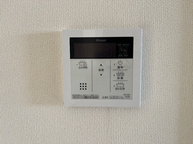 ＦＫ１の設備|追い焚き付き給湯パネル