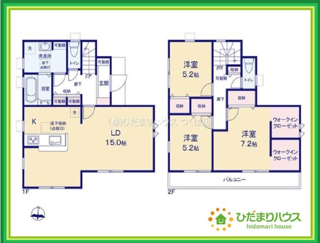 日立市相田町5期　新築戸建の間取り|お子様が元気に遊べる広々としたリビングです。